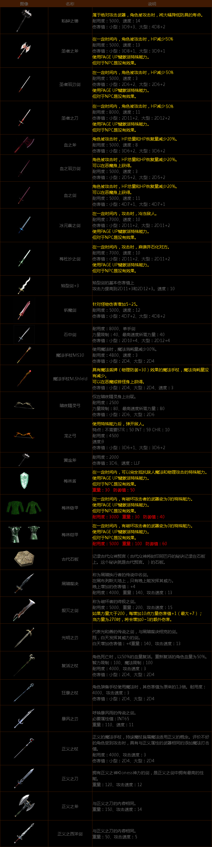tezhuang.jpg