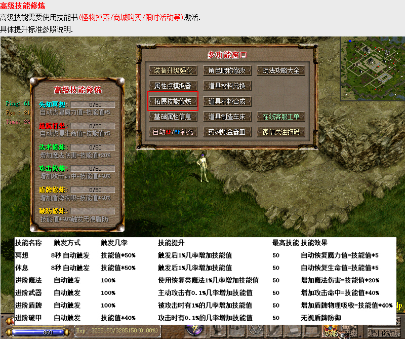 jineng.jpg