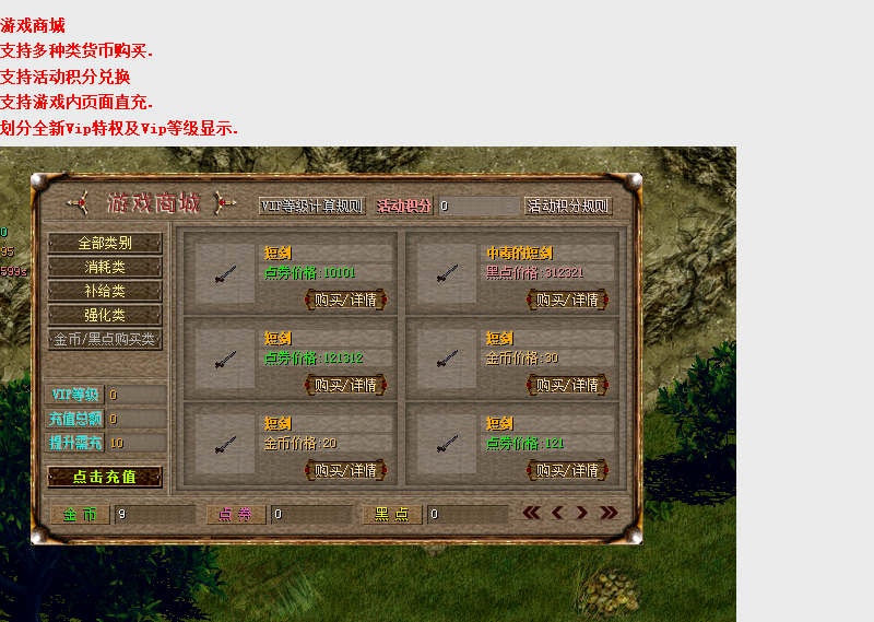 shangcheng.jpg