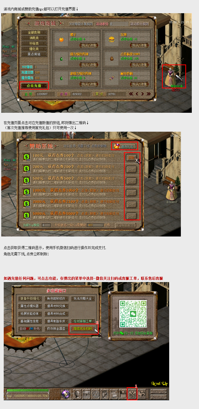 chongzhi.jpg