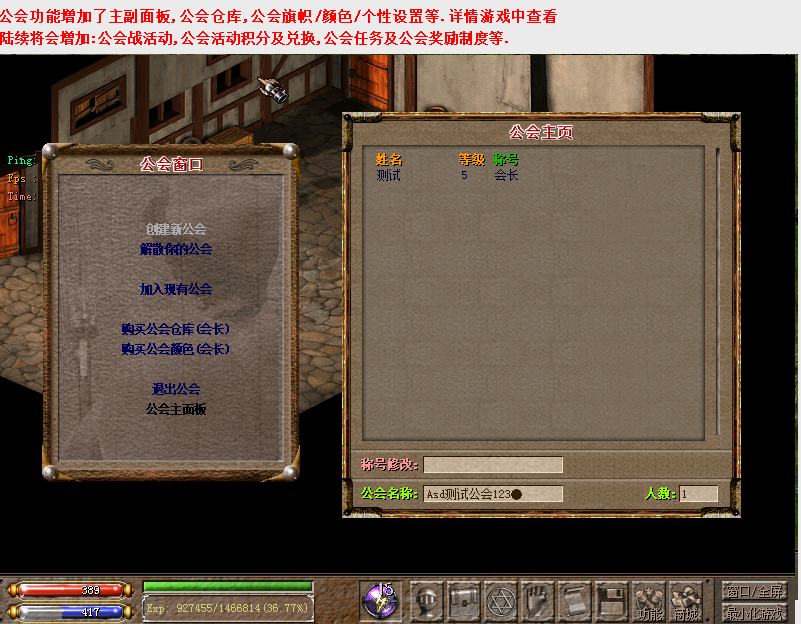 gonghui.jpg
