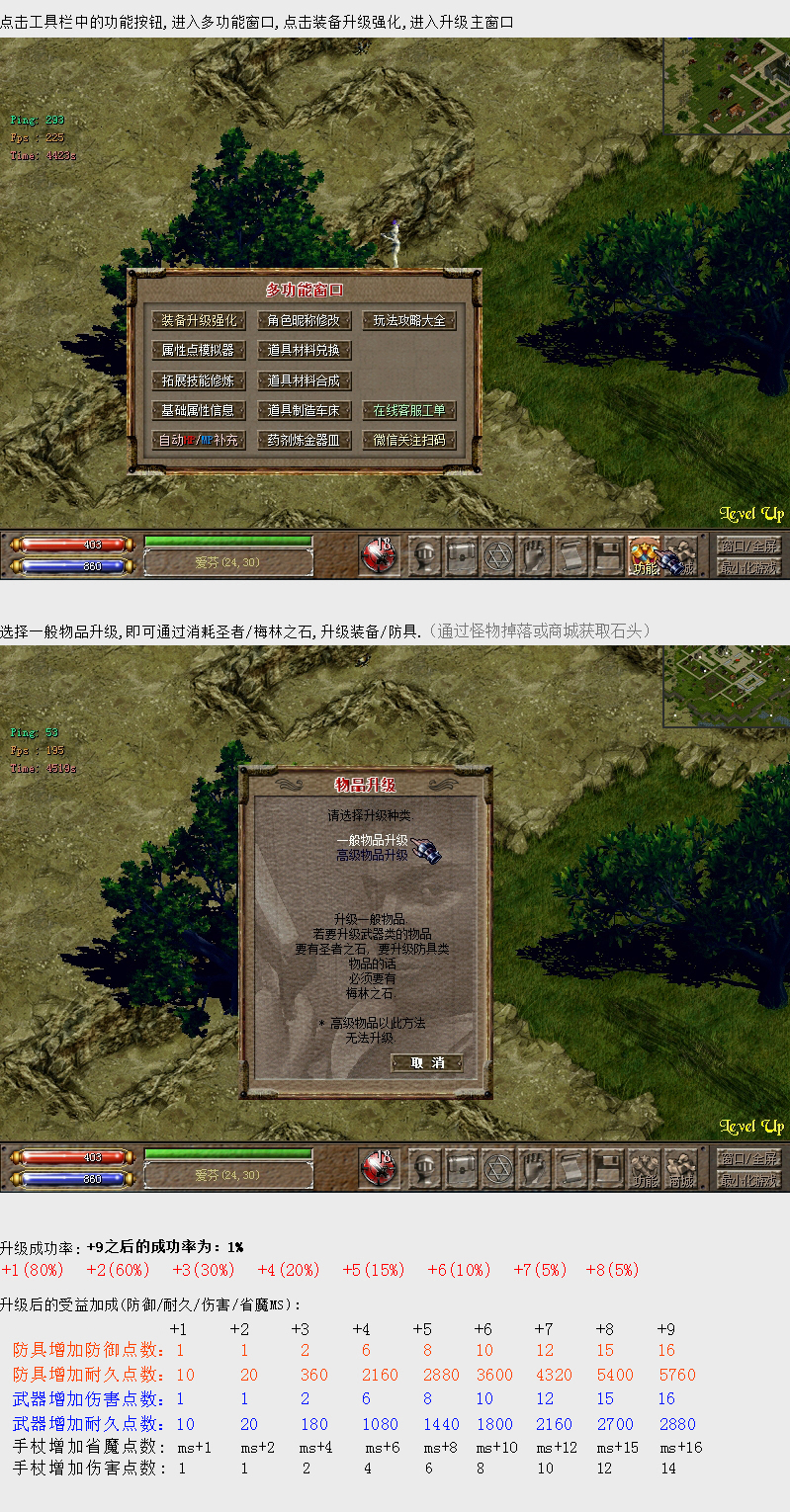 shengji.jpg