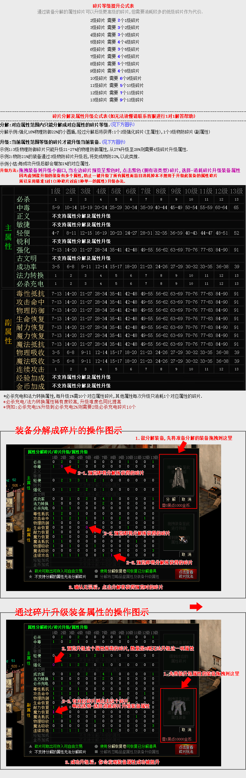 suipianshengji.jpg