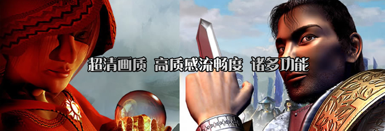 框架重构 800*600超清流畅